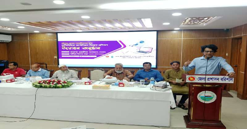 বরিশালে পিআইবি’র তিনদিনব্যাপী মাল্টিমিডিয়া জার্নালিজম প্রশিক্ষণ শুরু