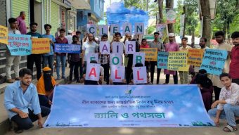 কলাপাড়ায় আন্তর্জাতিক ‘নীল আকাশের জন্য নির্মল বায়ু’ দিবস পালিত