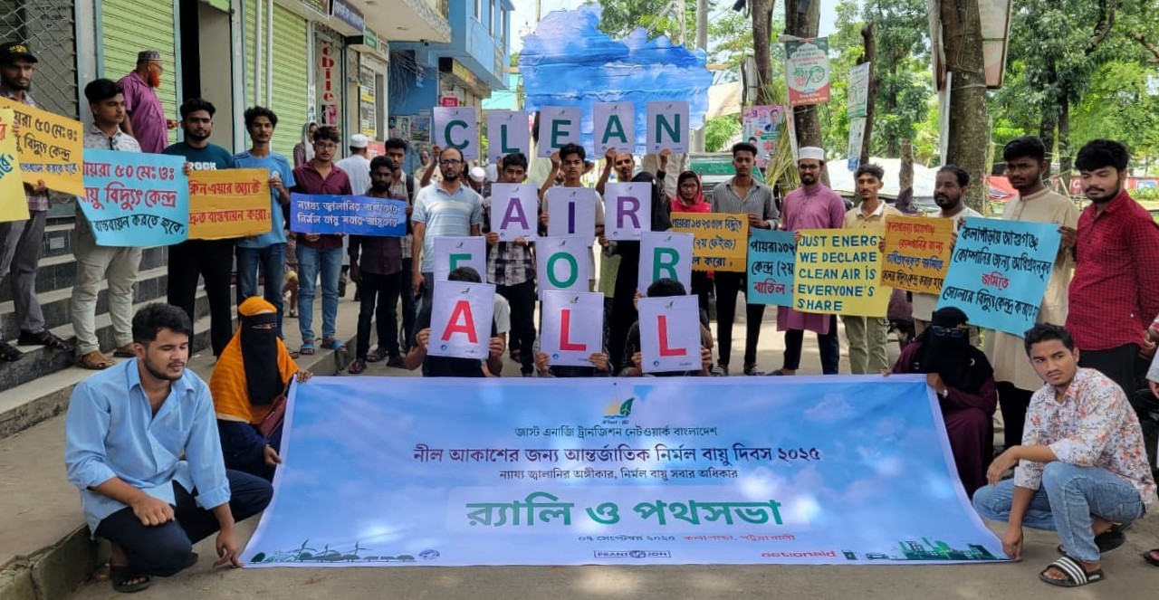 কলাপাড়ায় আন্তর্জাতিক ‘নীল আকাশের জন্য নির্মল বায়ু’ দিবস পালিত