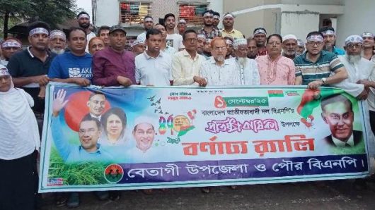 বেতাগীতে বিএনপির দু’গ্রুপের ভিন্ন ভিন্ন কর্মসূচিতে প্রতিষ্ঠা বার্ষিকী উদযাপন