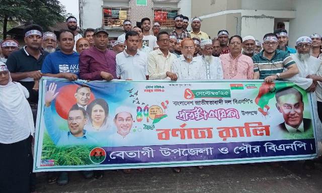 বেতাগীতে বিএনপির দু’গ্রুপের ভিন্ন ভিন্ন কর্মসূচিতে প্রতিষ্ঠা বার্ষিকী উদযাপন