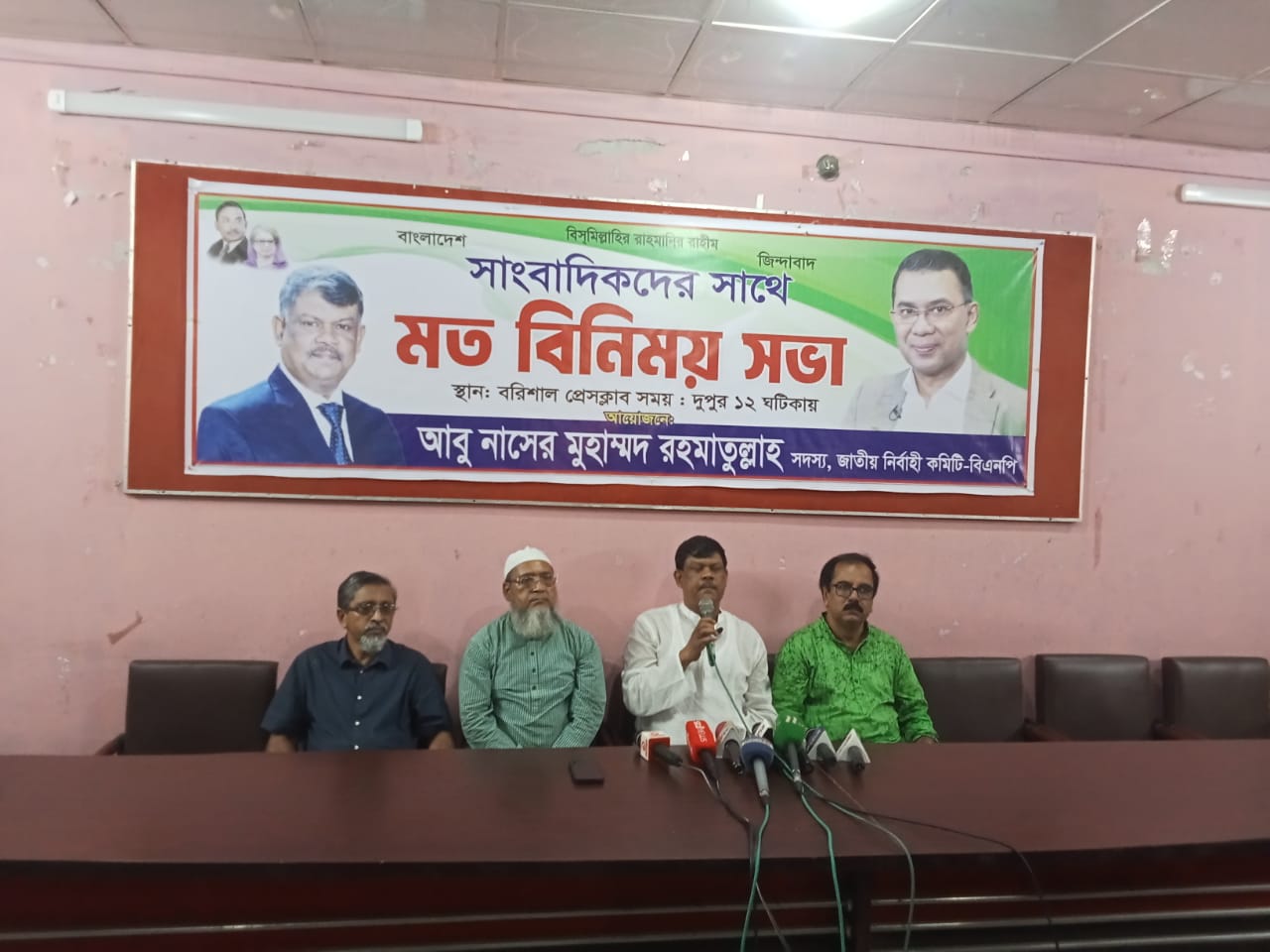 শহীদ জিয়াই দেশে প্রথম গণমাধ্যমের স্বাধীনতা নিশ্চিত করেছিলেন’