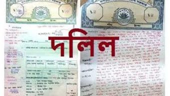 বরিশালে জমি রেজিষ্ট্রি করতে জাল ওয়ারিশ দাখিল : দলিল লেখককে শোকজ