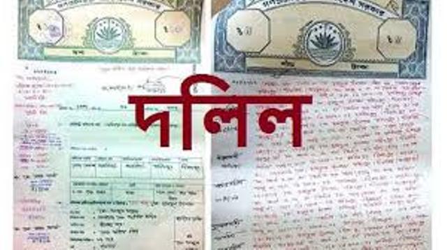 বরিশালে জমি রেজিষ্ট্রি করতে জাল ওয়ারিশ দাখিল : দলিল লেখককে শোকজ