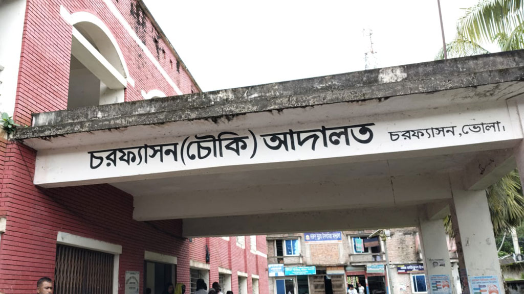 প্রতিপক্ষকে ফাঁসাতে স্ত্রী-সন্তানকে হত্যা: স্বামীসহ দুই ভাইয়ের আমৃত্যু কারাদণ্ড