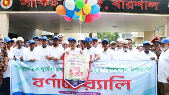 সমন্বিত উদ্যোগে দুর্যোগ প্রতিরোধ সম্ভব : ফারুক-ই-আজম