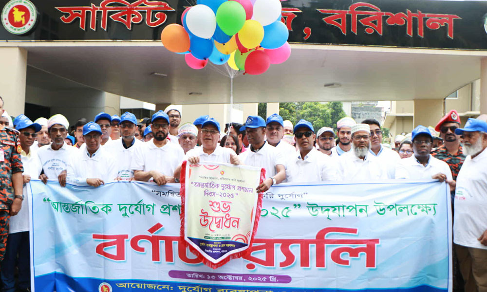 সমন্বিত উদ্যোগে দুর্যোগ প্রতিরোধ সম্ভব : ফারুক-ই-আজম