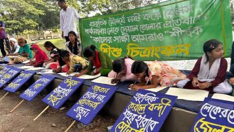 বরিশালে শিশুদের চিত্রাঙ্কনের মাধ্যমে প্রতিবাদ