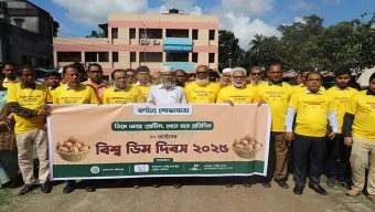 বরিশালে বিশ্ব ডিম দিবস পালিত