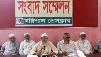 বিসিসি’র নোটিশ, শেষ সম্বল রক্ষায় ৪০ পরিবারের সংবাদ সম্মেলন