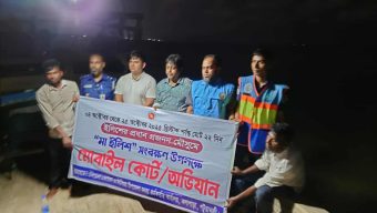 কলাপাড়ায় মা ইলিশ সংরক্ষণে ভ্রাম্যমান আদালতের অভিযান, ছয় জেলেকে অর্থদণ্ড