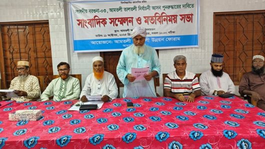 আমতলী-তালতলী সংসদীয় আসন পুন:র্বহালের দাবীতে মতবিনিময় সভা অনুষ্ঠিত