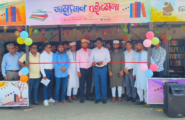 আমতলীতে চার দিন ব্যাপী ভ্রাম্যমান বই মেলার উদ্বোধন