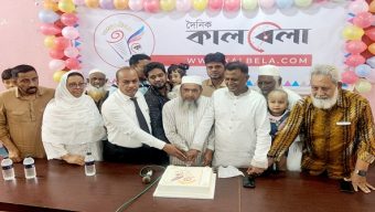 বরিশালে বর্ণাঢ্য আয়োজনে কালবেলা’র তৃতীয় বর্ষপূর্তি উদযাপন