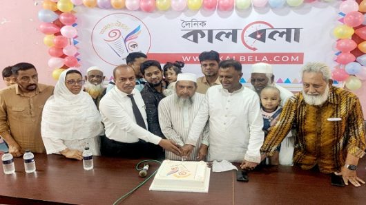 বরিশালে বর্ণাঢ্য আয়োজনে কালবেলা’র তৃতীয় বর্ষপূর্তি উদযাপন