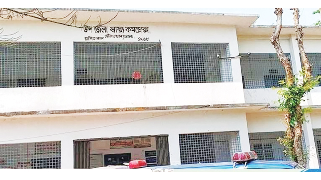 দৌলতখান স্বাস্থ্য কমপ্লেক্সে চিকিৎসক সংকটে স্বাস্থ্যসেবা ব্যাহত