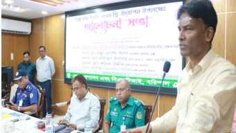 বরিশালে বিশ্ব মান দিবস পালন