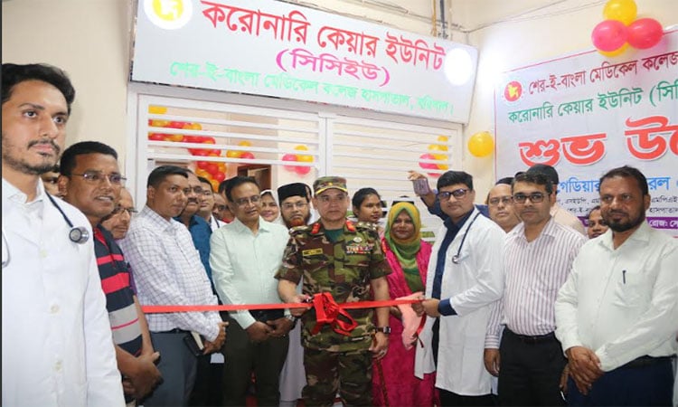 শেবাচিম হাসপাতালের আধুনিক সিসিইউ বিভাগের উদ্বোধন