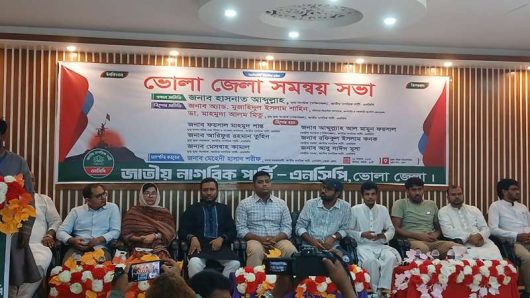 ফেব্রুয়ারিতে অবশ্যই নির্বাচন হতে হবে : ভোলায় হাসনাত আবদুল্লাহ