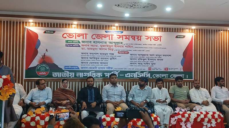 ফেব্রুয়ারিতে অবশ্যই নির্বাচন হতে হবে : ভোলায় হাসনাত আবদুল্লাহ