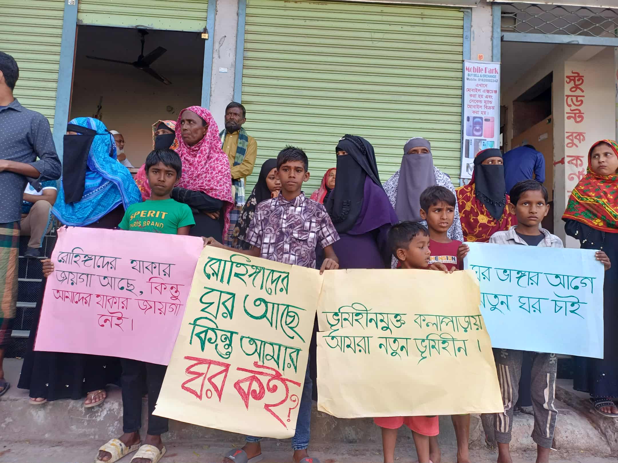 পায়রা বন্দরের সড়ক প্রকল্পে উচ্ছেদ সংকট: ইটবাড়িয়ায় ক্ষতিগ্রস্ত ১৩৬ পরিবারের মানববন্ধন