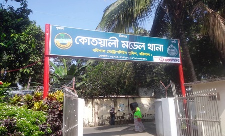 বরিশালে আসামী ছিনিয়ে নিতে পুলিশের উপর ছাত্রদল নেতার হামলা!