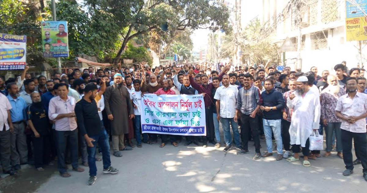 বরিশালে শ্রমিকদের পাল্টাপাল্টি অবস্থান, সড়ক অবরোধ