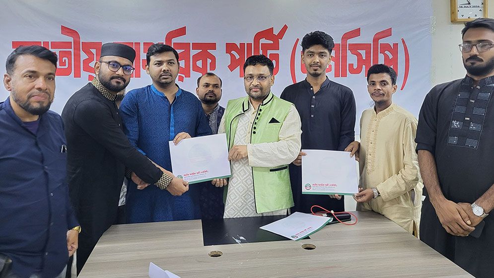 বরিশাল-১ আসনে এনসিপির প্রার্থী নিপু