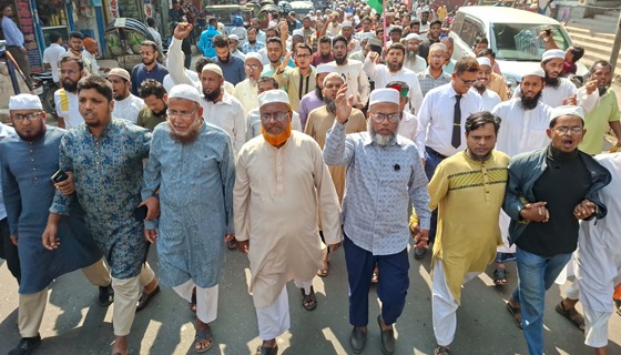 নাশকতার প্রতিবাদে বরিশালে জামায়াতের বিক্ষোভ