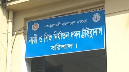 বরিশালে এবার শয়তানের নিশ্বাস ছড়িয়ে গৃহবধূকে ধর্ষণ
