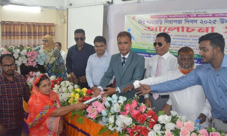 বরিশালে বিশ্ব সাদাছড়ি নিরাপত্তা দিবস পালিত