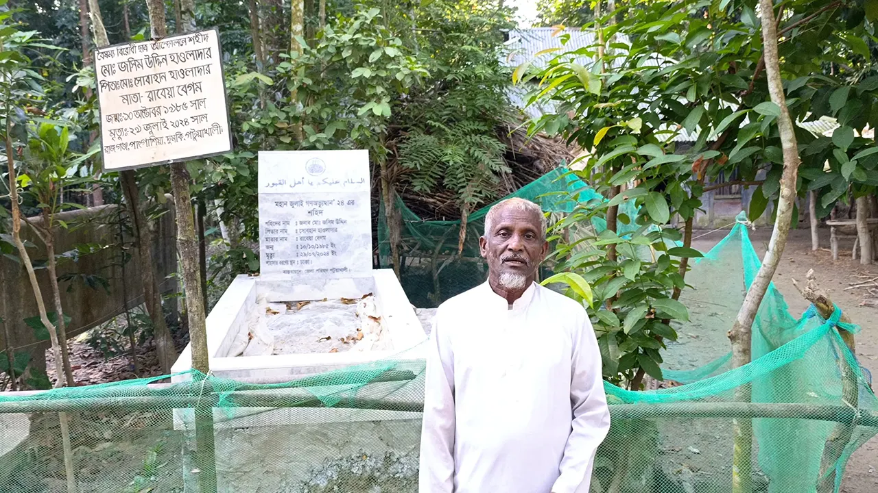 আল্লাহ ন্যায়বিচার করছেন : শহীদ জসিমের বাবা
