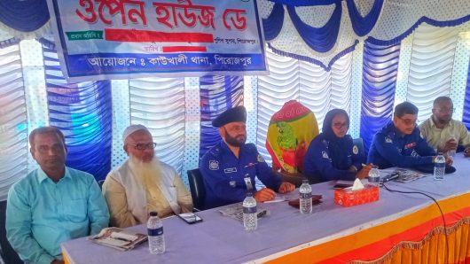 কাউখালীতে ওপেন হাউজ ডে অনুষ্ঠিত