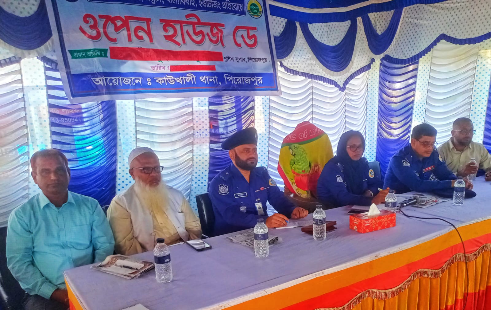 কাউখালীতে ওপেন হাউজ ডে অনুষ্ঠিত