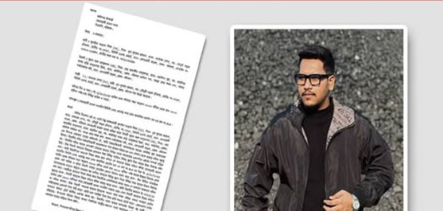 বরিশালে ধর্ষণ প্রতিরোধ সংগঠনের সদস্য সচিবের বিরুদ্ধে আহবায়কের ধর্ষণ মামলা !