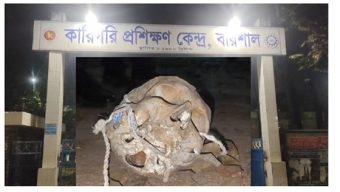 বরিশালে পুরনো কঙ্কাল উদ্ধার