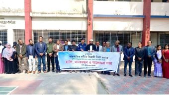 আমতলী আন্তর্জাতিক দুর্নীতি বিরোধী দিবস পালিত