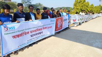 আমতলীতে আন্তর্জাতিক মানবাধিকার দিবস পালিত