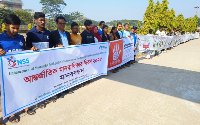 আমতলীতে আন্তর্জাতিক মানবাধিকার দিবস পালিত