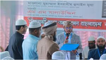 ইসলামী ছাত্র আন্দোলন বরিশাল জেলার নেতৃত্বে সাজিদুর-নজরুল