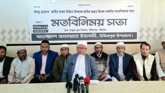 বরিশাল-২ আসনে জামায়াত প্রার্থীর সঙ্গে সাংবাদিকদের মতবিনিময়