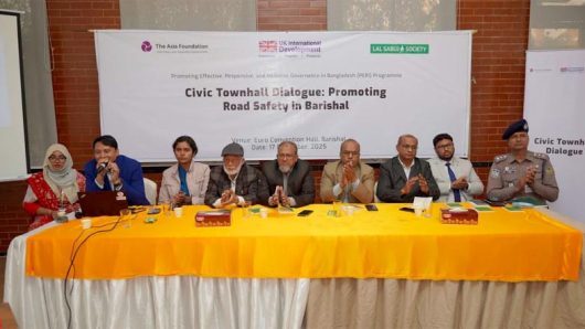 বরিশালে নিরাপদ সড়ক নিশ্চিতকরণে টাউন হল মিটিং অনুষ্ঠিত