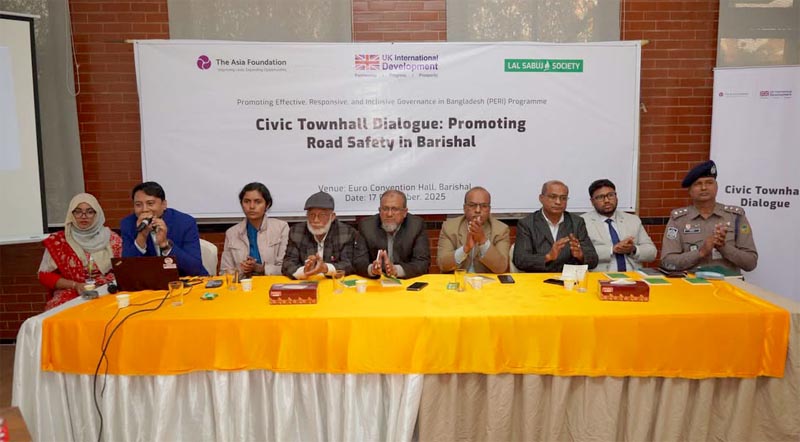 বরিশালে নিরাপদ সড়ক নিশ্চিতকরণে টাউন হল মিটিং অনুষ্ঠিত