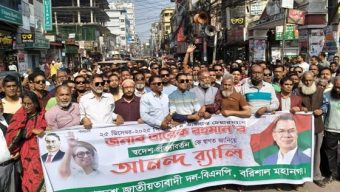 তারেক রহমানের স্বদেশ প্রত্যাবর্তনকে স্বাগত জানিয়ে বরিশালে আনন্দ মিছিল