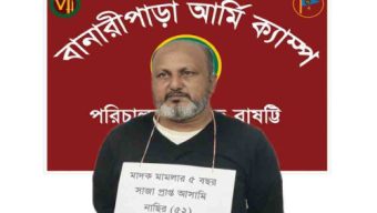 বরিশালে সাজাপ্রাপ্ত বিএনপি নেতা সেনাবাহিনীর হাতে আটক