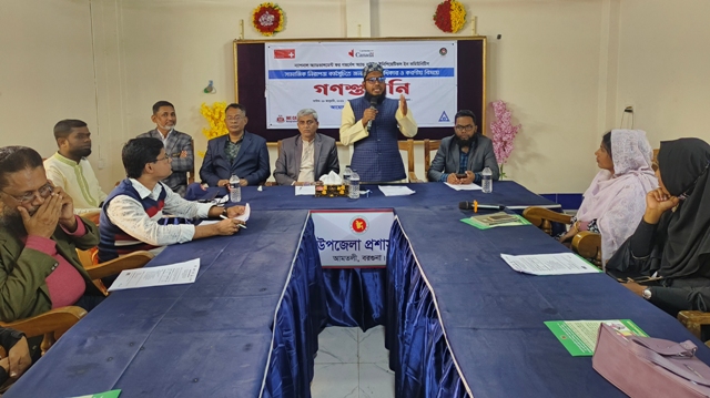 আমতলীতে সিবিডিপির সামাজিক নিরাপত্তা বিষয়ক গণশুনানি অনুষ্ঠিত
