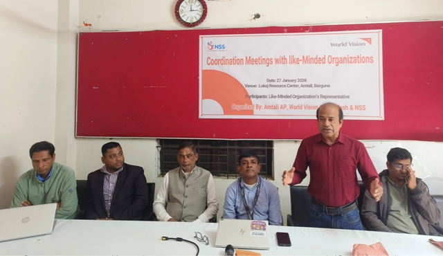 এনএসএস ওয়ার্ল্ড ভিশনের লিংকেজ সমন্বয় সভা অনুষ্ঠিত