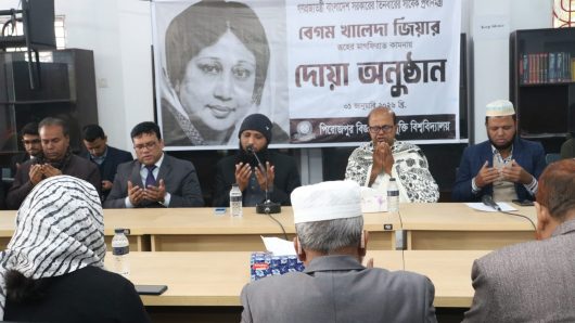 পিরোজপুর বিজ্ঞান ও প্রযুক্তি বিশ্ববিদ্যালয়ে খালেদা জিয়ার জন্য দোয়া অনুষ্ঠিত
