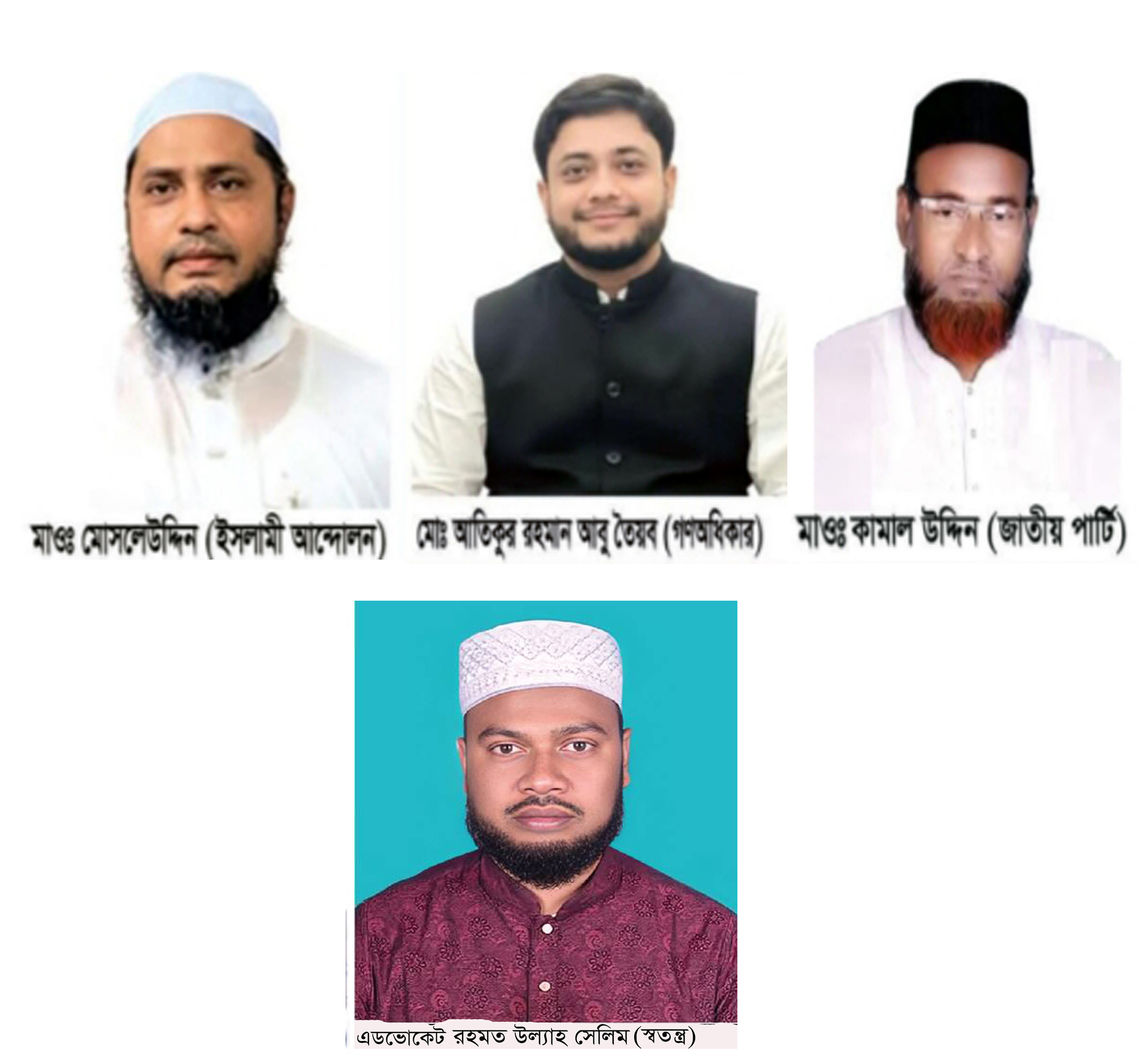 ভোলা-৩ আসনে ৪ প্রার্থীর জামানত বাজেয়াপ্ত