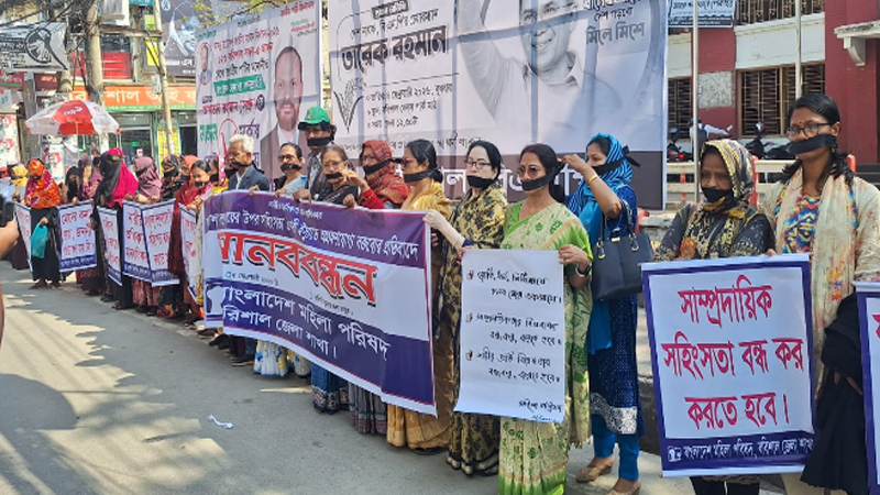 বরিশালে মুখে কালো কাপড় বেধে নারীদের মৌন মিছিল